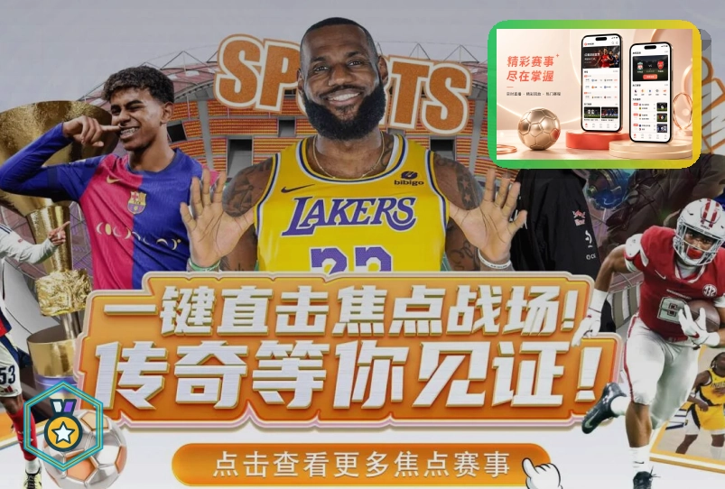 技术升级成果