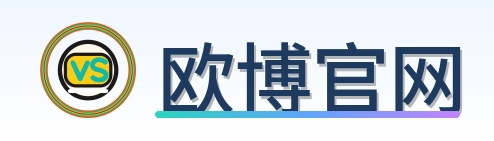 欧博官网 Logo